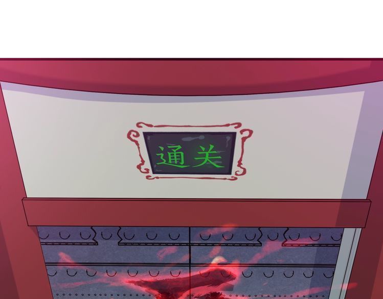 Dragon’s Blood Vessels Chapter 20 Gambar 2